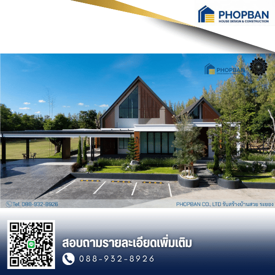 รับสร้างบ้านพร้อมบิวท์อิน ระยอง