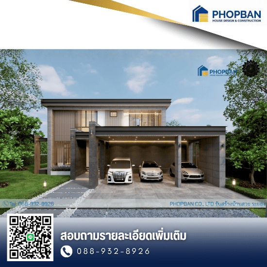 รับออกแบบบิวท์อิน ระยอง